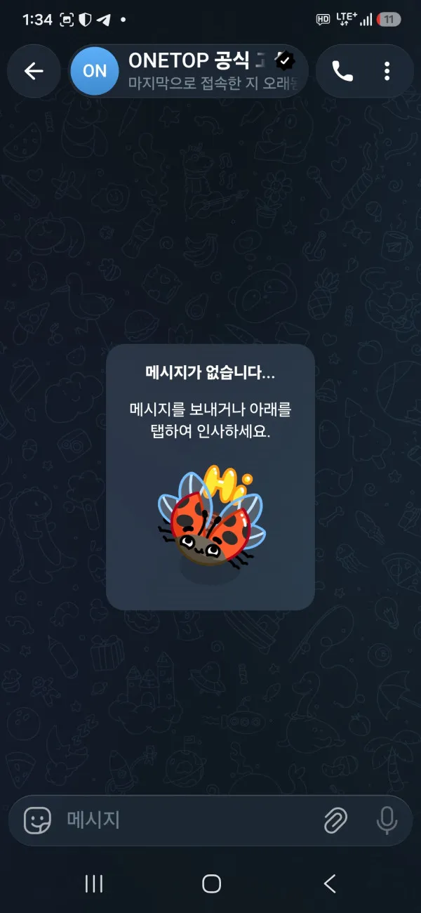 증거 이미지 1