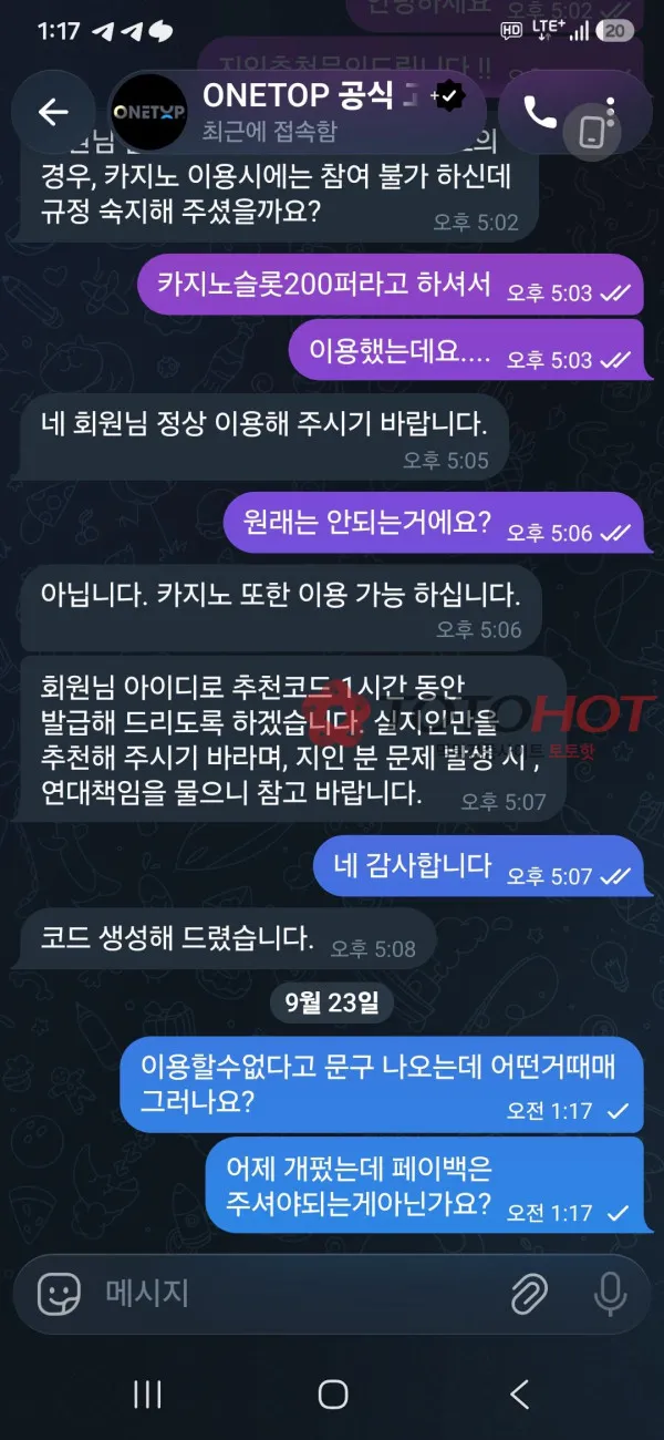 증거 이미지 2