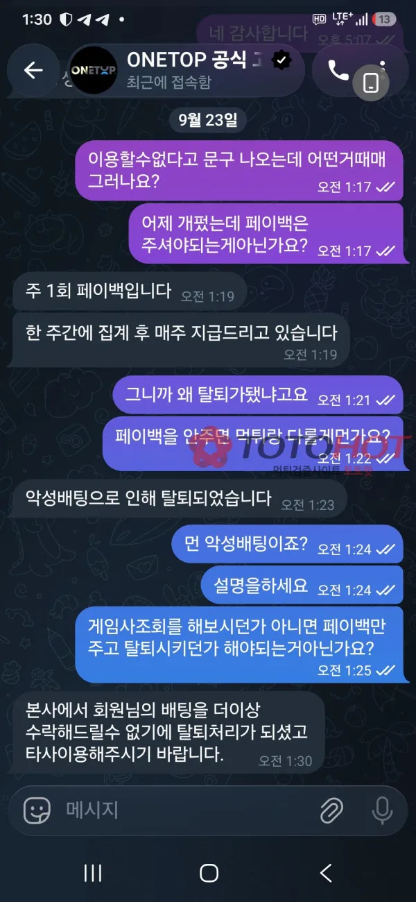 증거 이미지 4