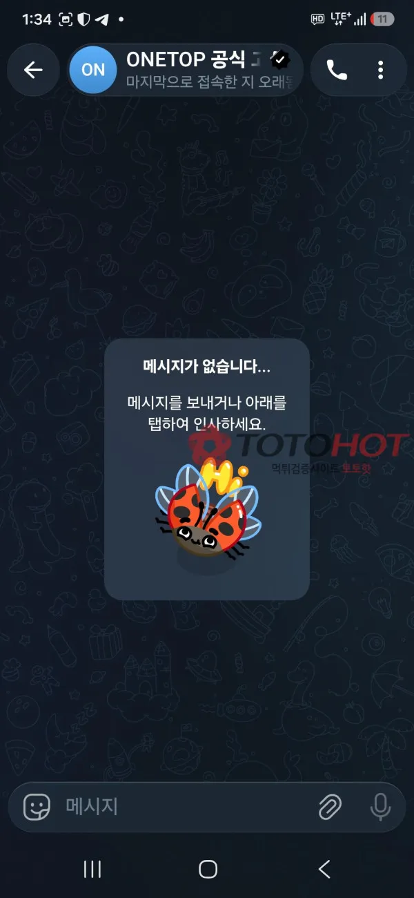 증거 이미지 5