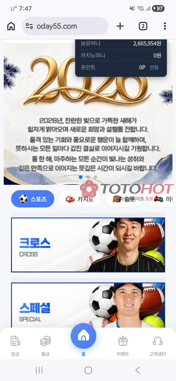 증거 이미지 2