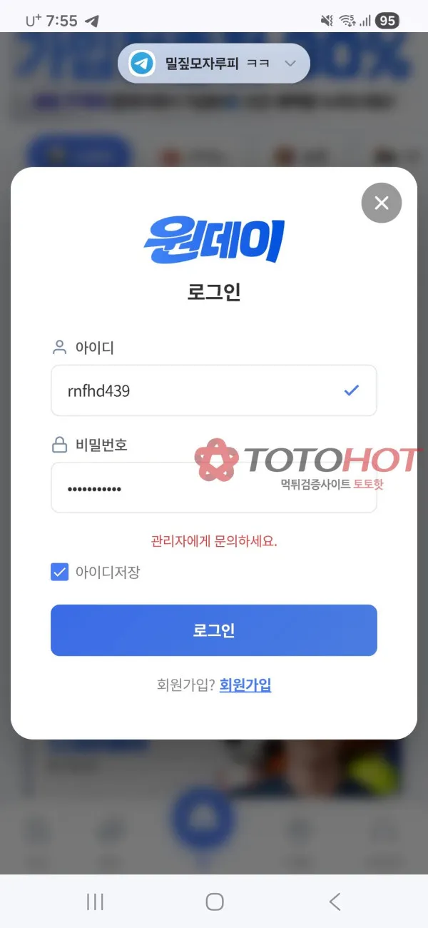증거 이미지 3