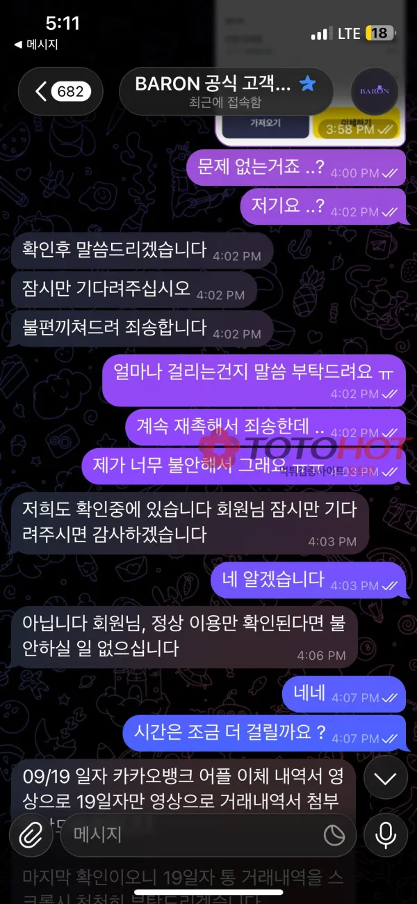 증거 이미지 3
