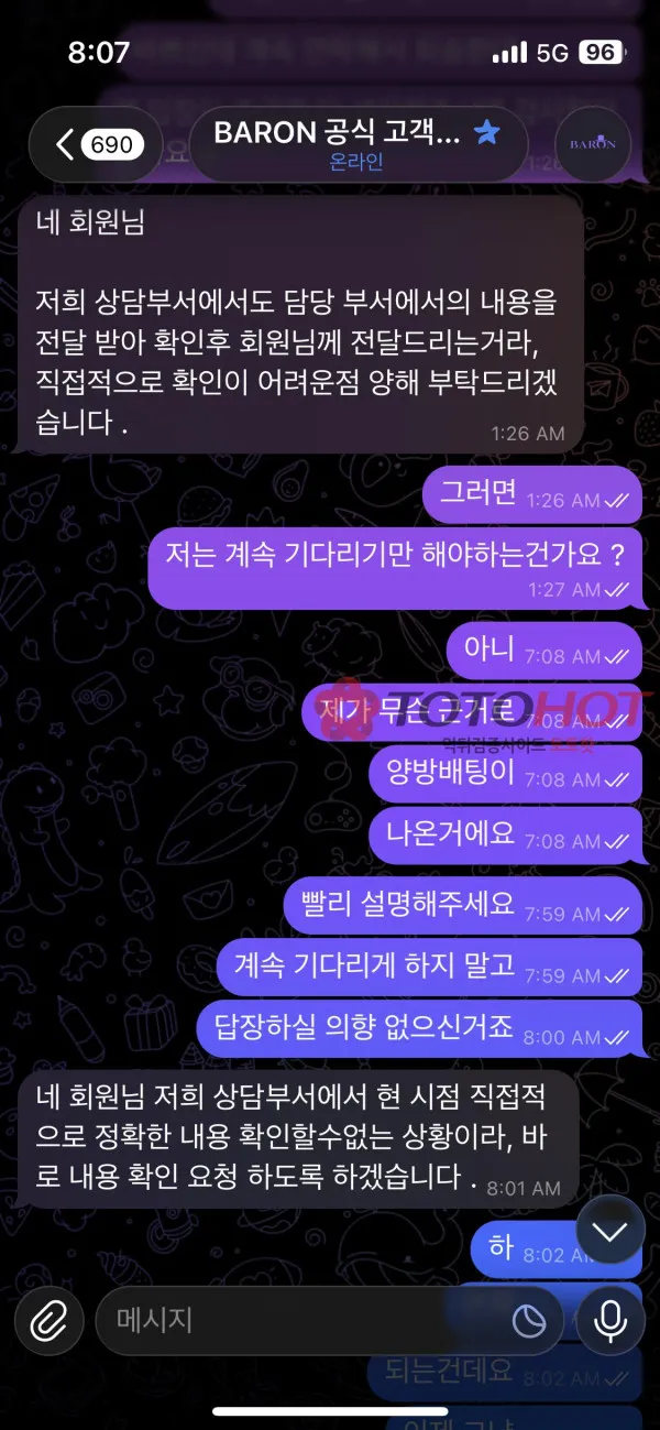 증거 이미지 5
