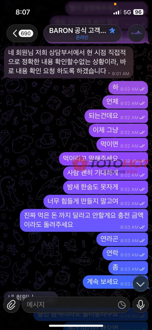 증거 이미지 6