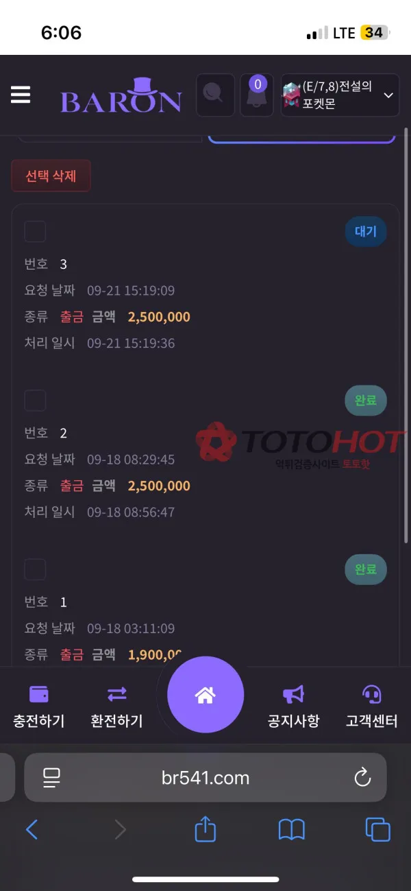 증거 이미지 7