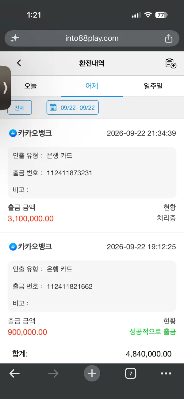 증거 이미지 1