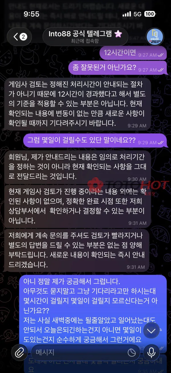 증거 이미지 2
