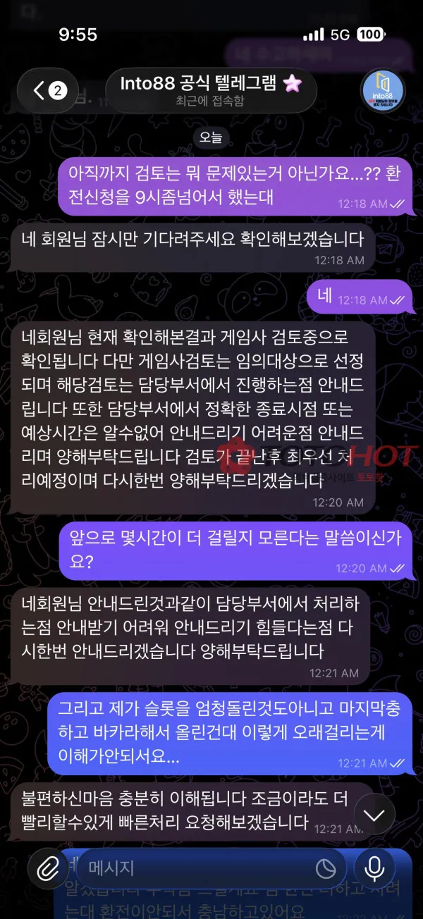 증거 이미지 3