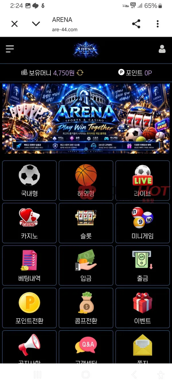 증거 이미지 3