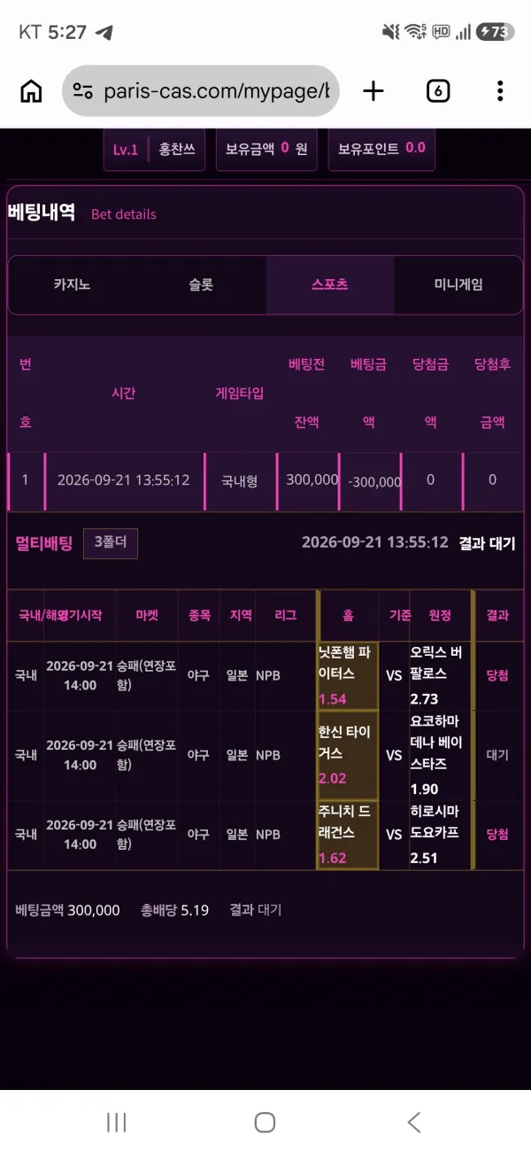 증거 이미지 1