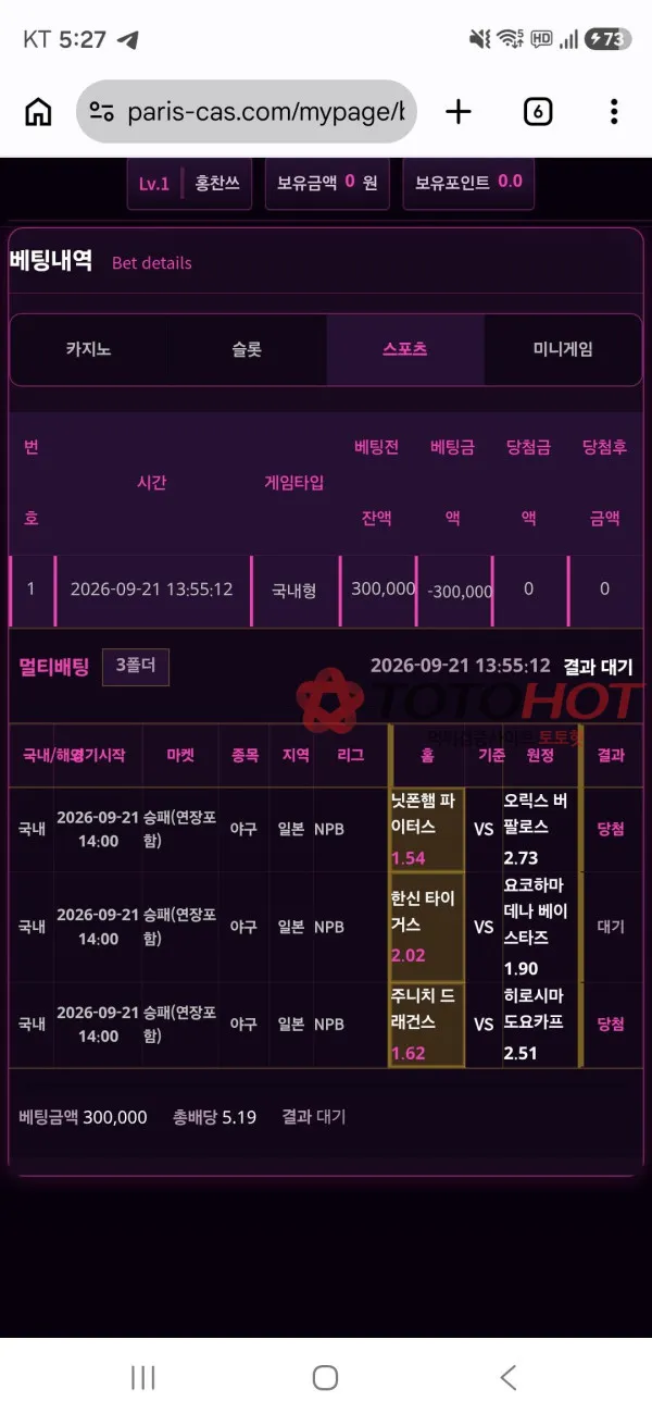 증거 이미지 2