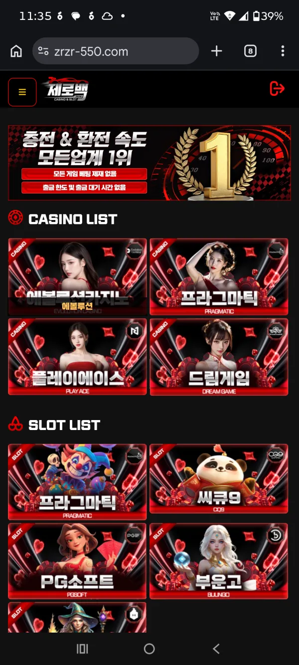 증거 이미지 1