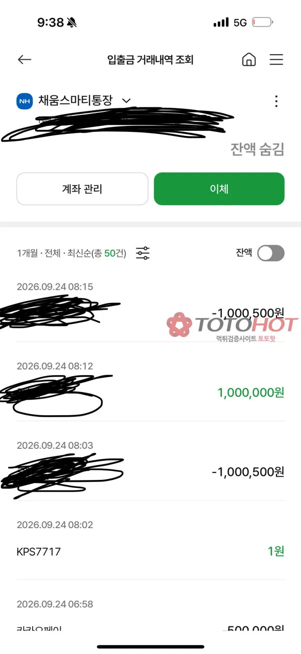 증거 이미지 1