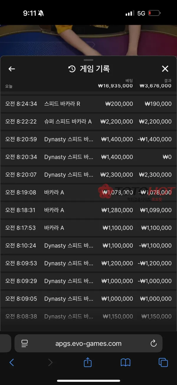 증거 이미지 2