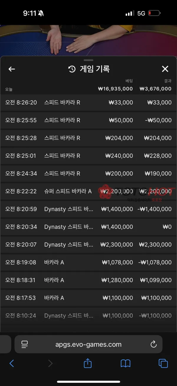 증거 이미지 3