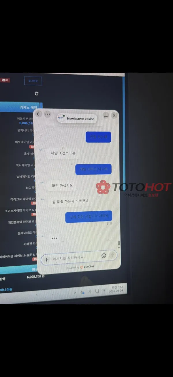 증거 이미지 6