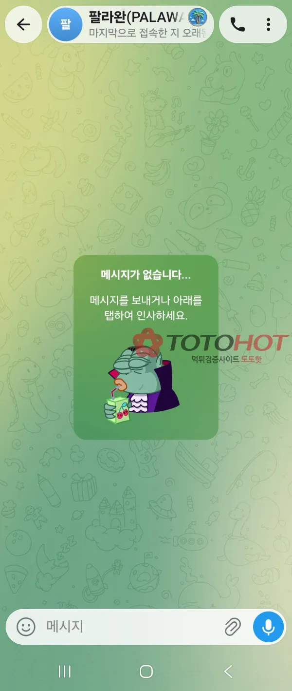 증거 이미지 3