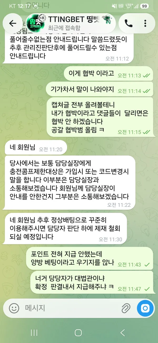 증거 이미지 1