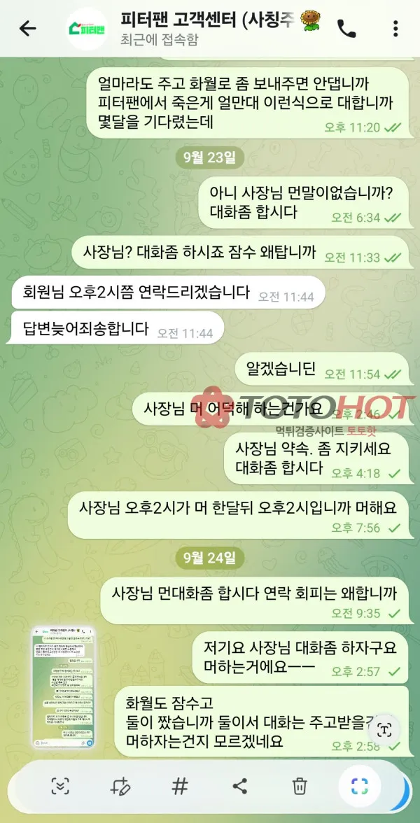 증거 이미지 6