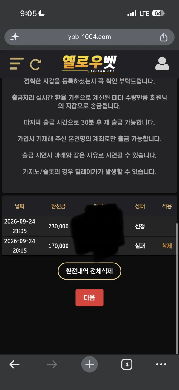 증거 이미지 1