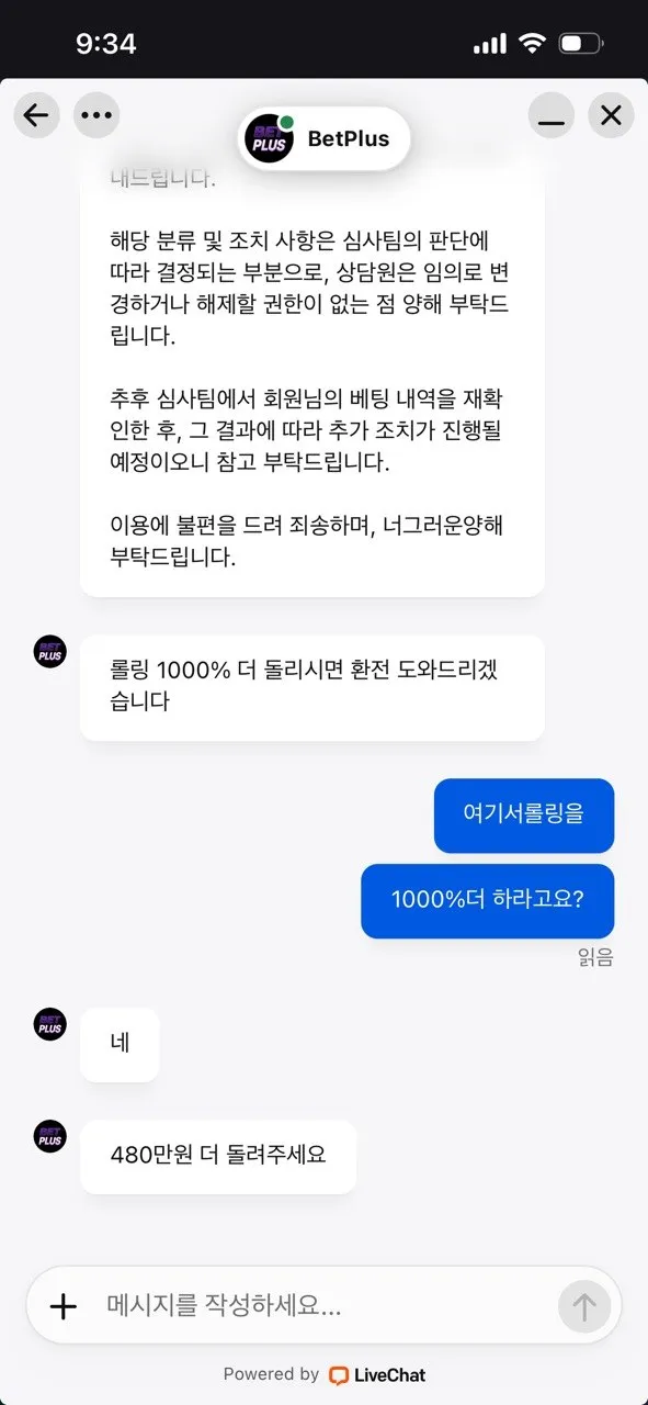 증거 이미지 2