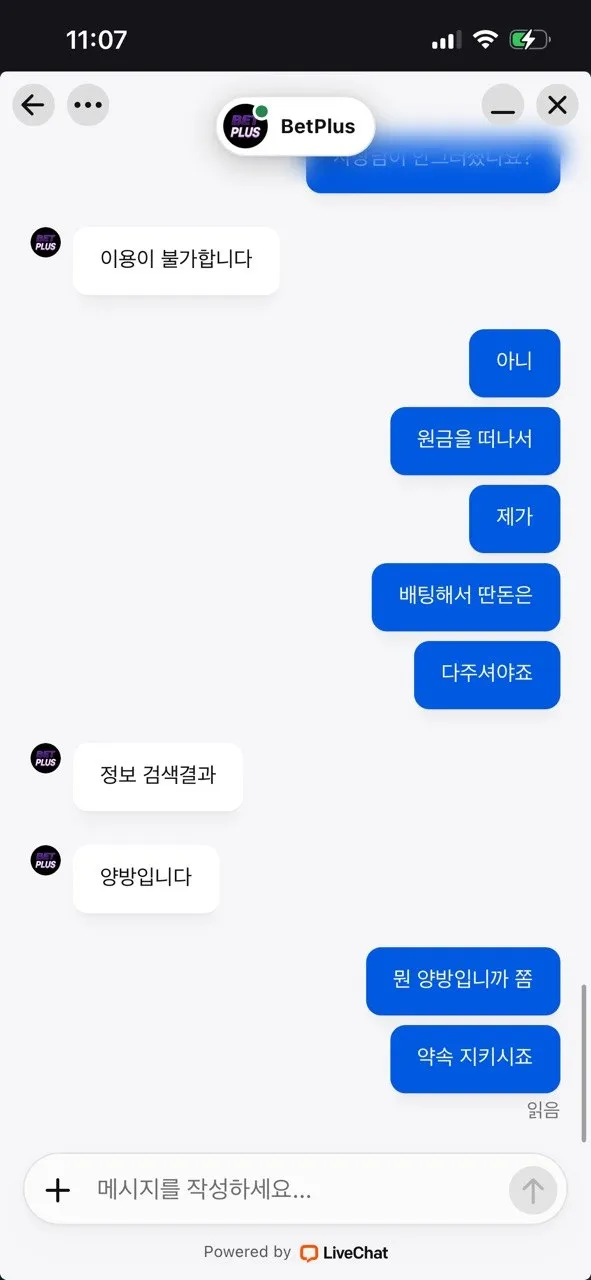 증거 이미지 3