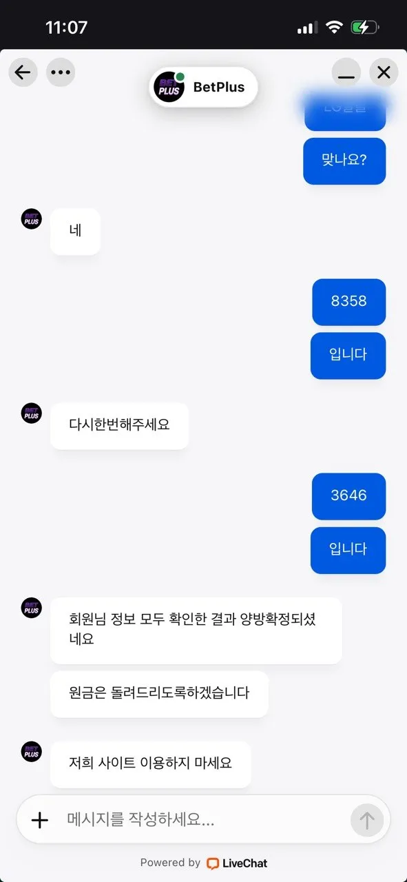 증거 이미지 4