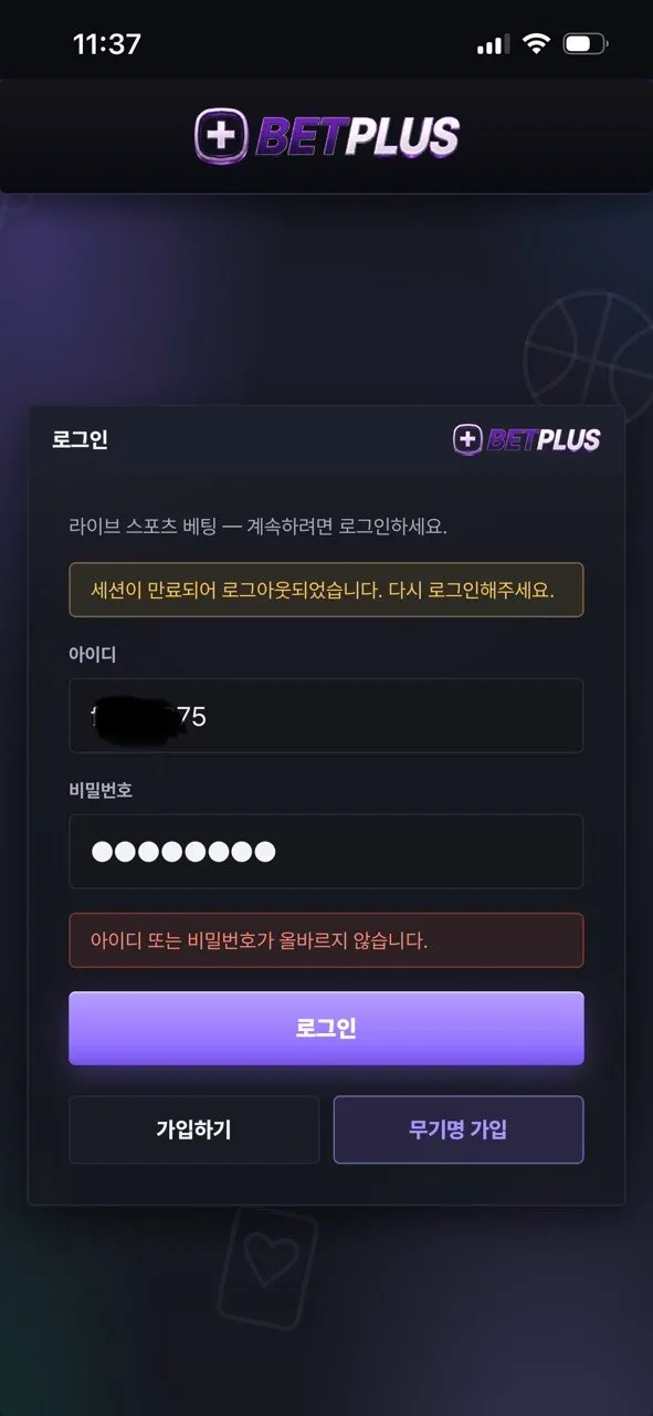 증거 이미지 5