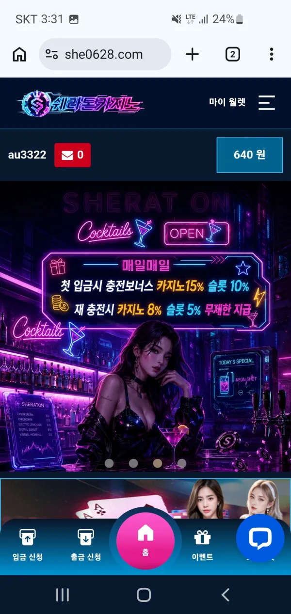 증거 이미지 1