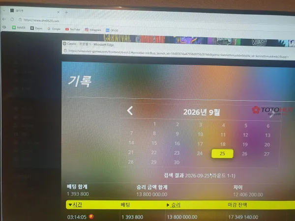 증거 이미지 3