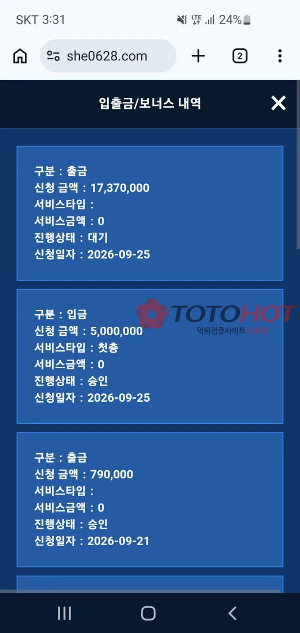 증거 이미지 4