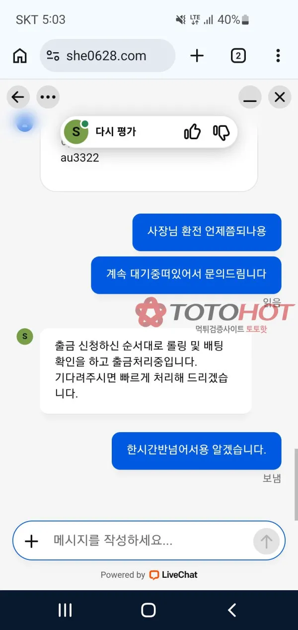 증거 이미지 5