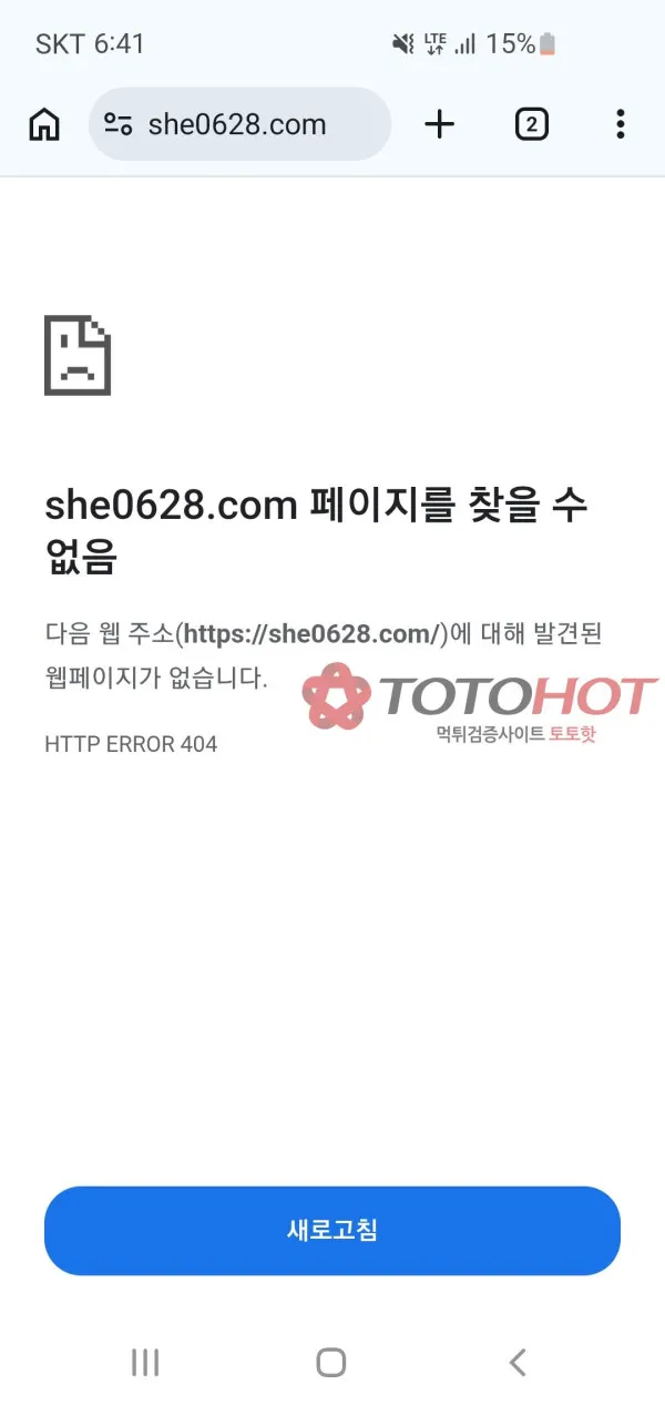 증거 이미지 6
