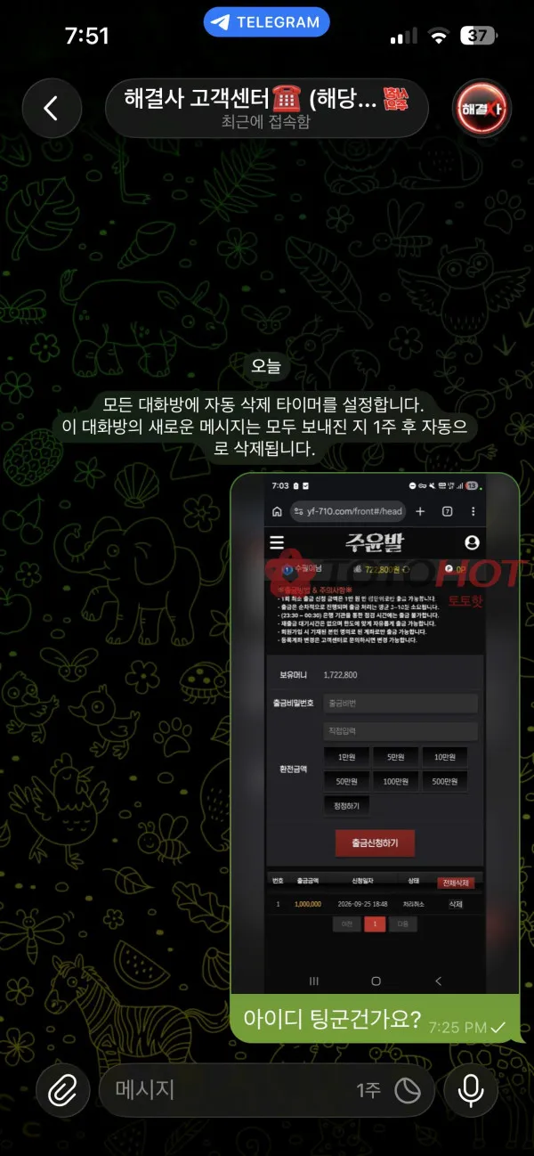 증거 이미지 1