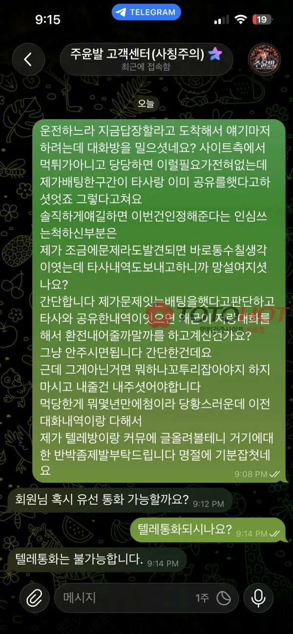 증거 이미지 4