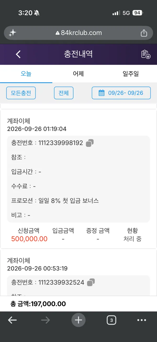 증거 이미지 1