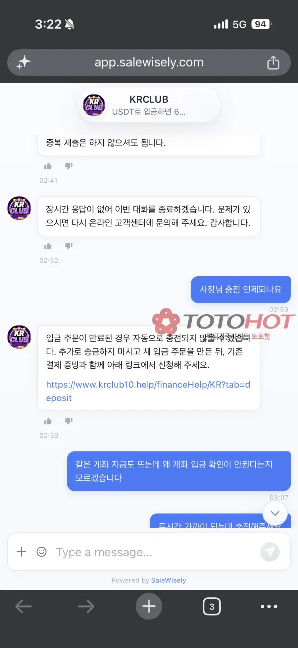 증거 이미지 2