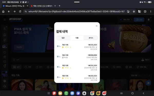 증거 이미지 1