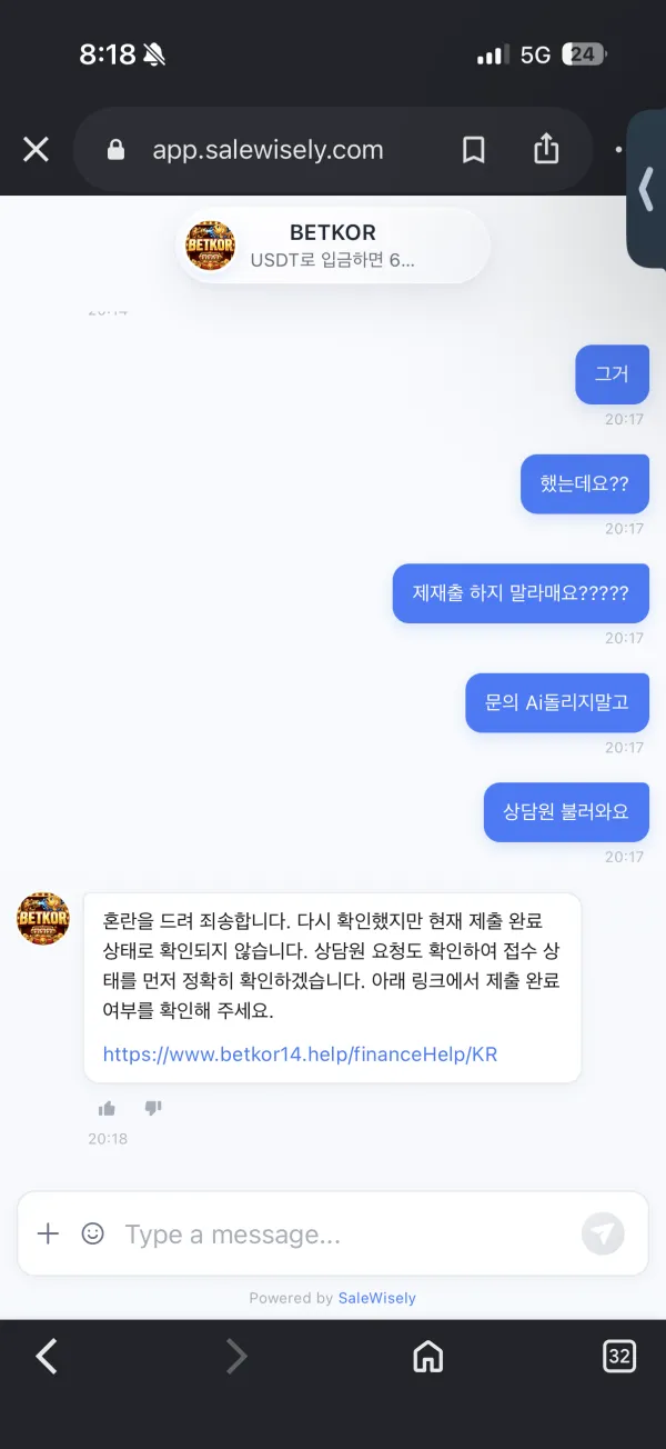 증거 이미지 1