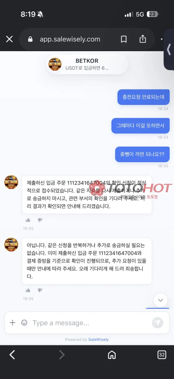 증거 이미지 2