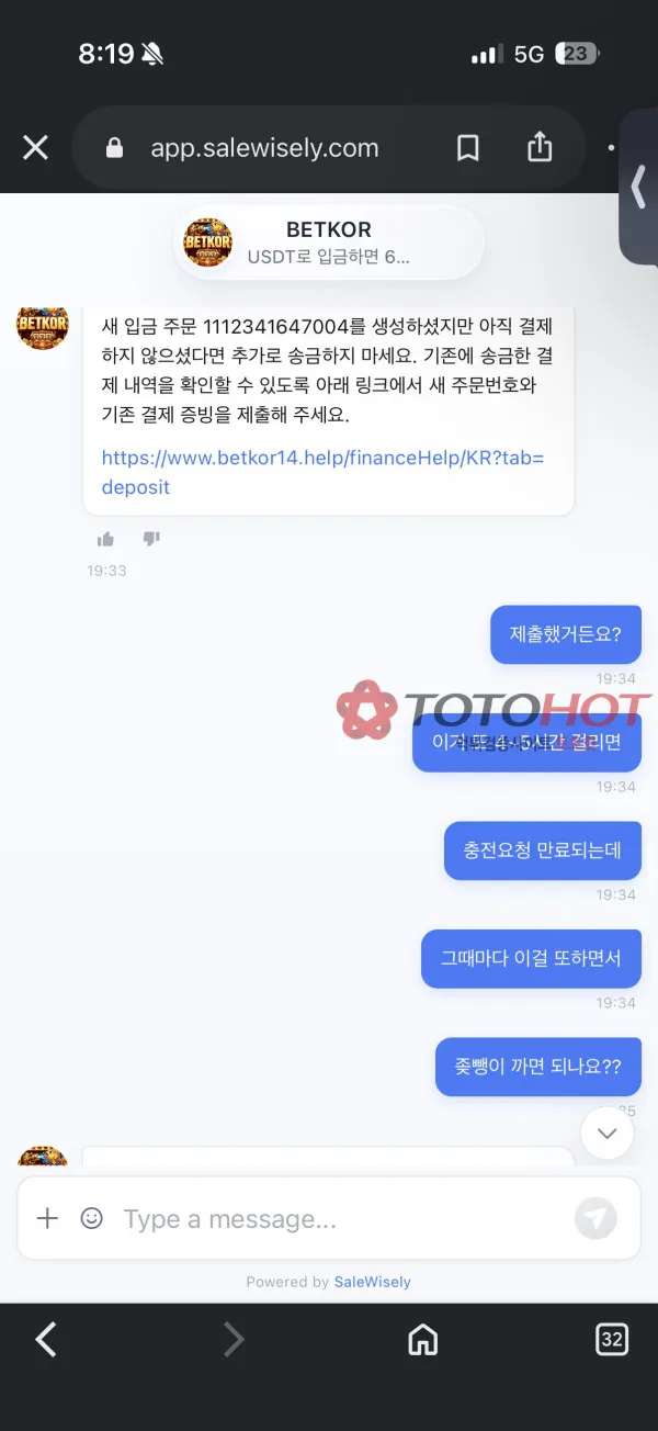 증거 이미지 3