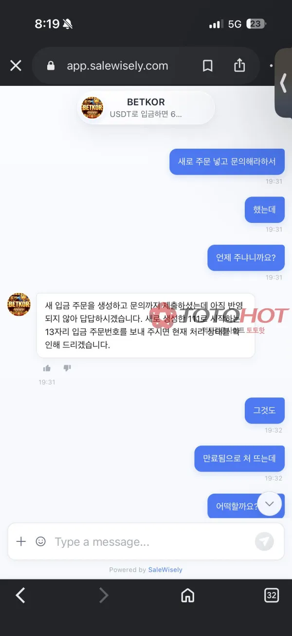 증거 이미지 5