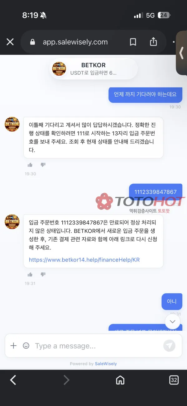 증거 이미지 6