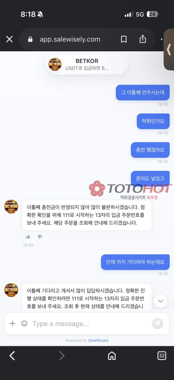 증거 이미지 7