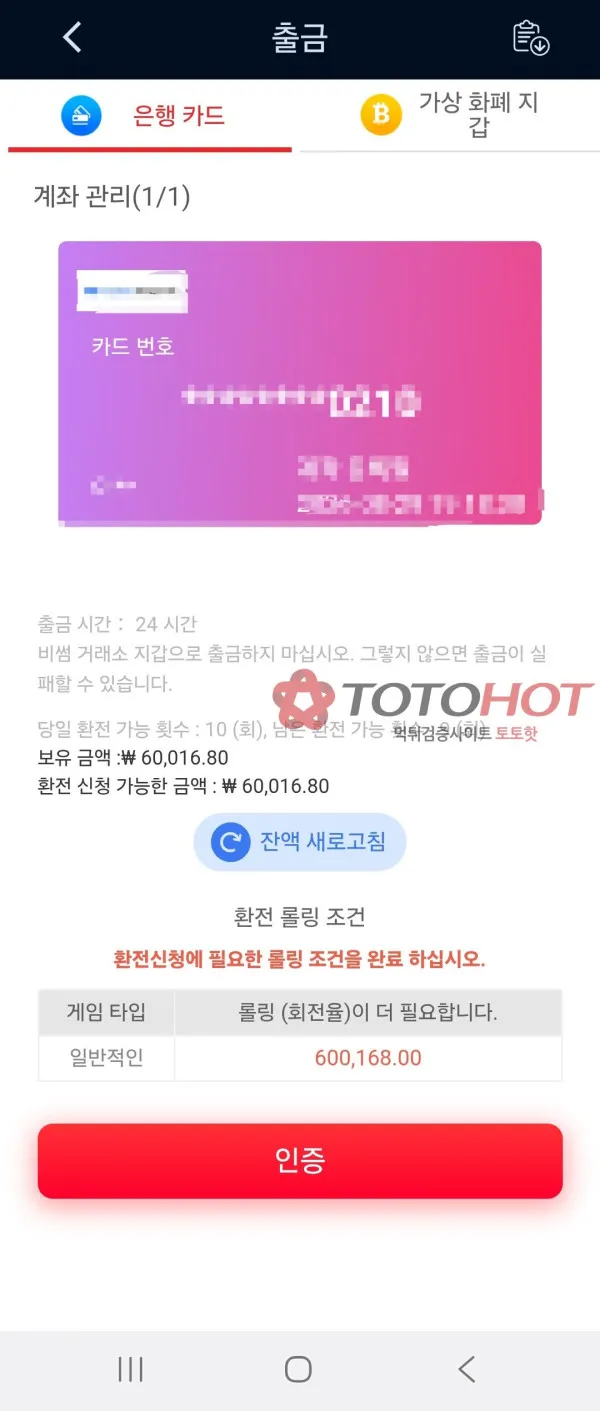 증거 이미지 2
