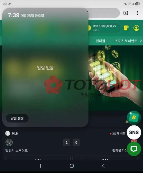 증거 이미지 1