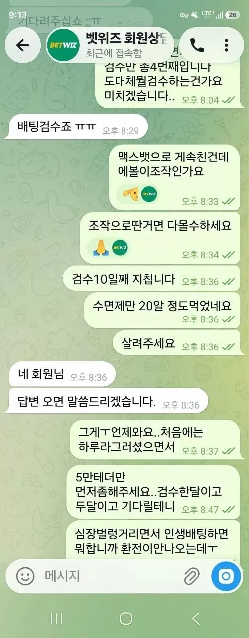 증거 이미지 4