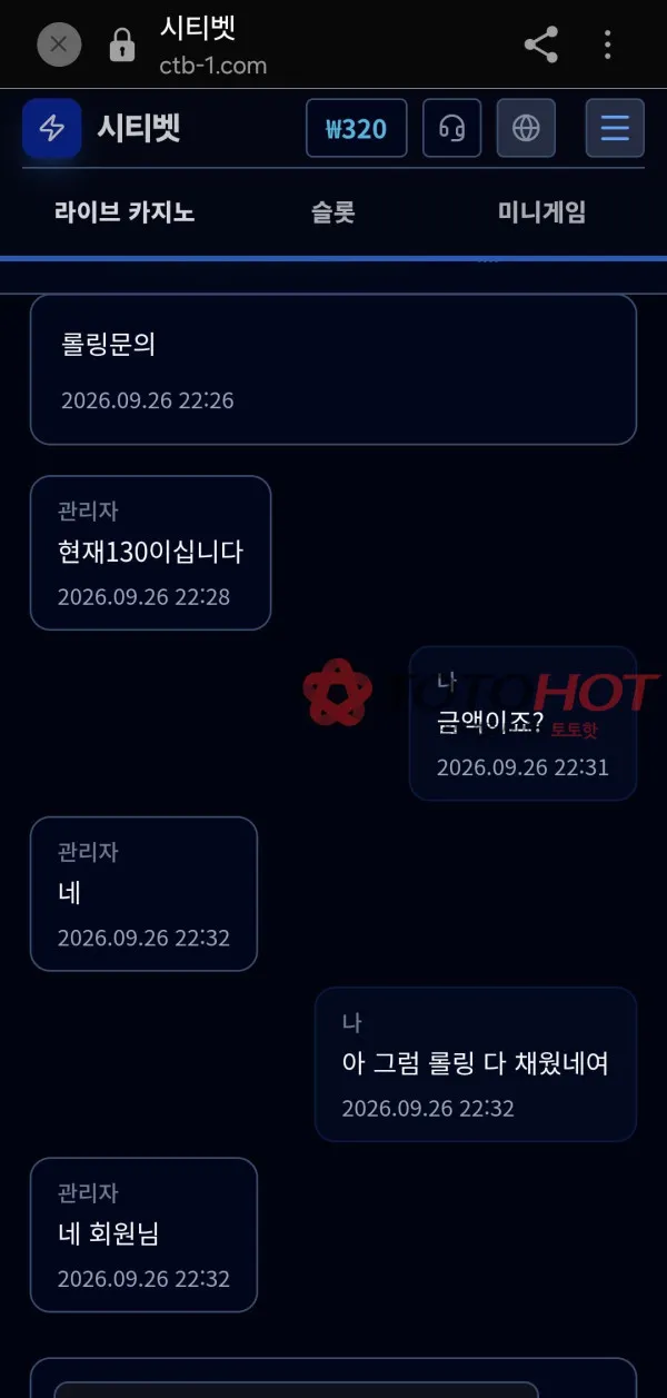 증거 이미지 2