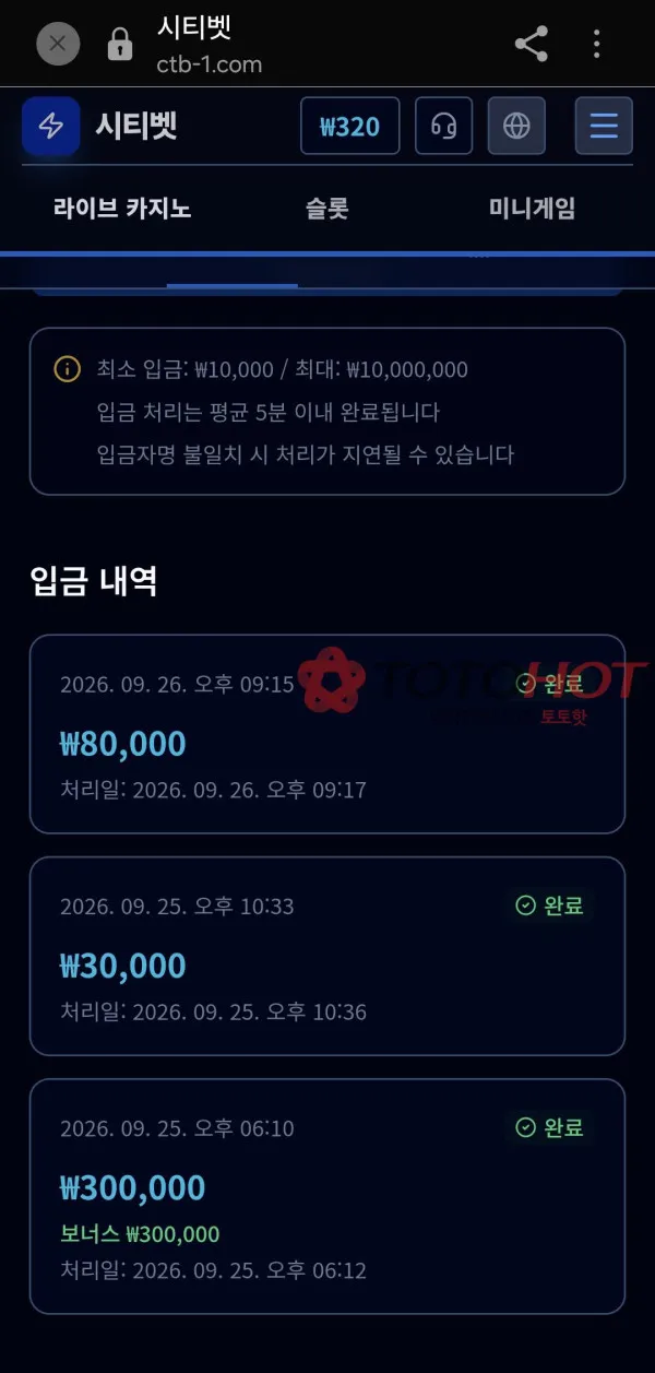 증거 이미지 3
